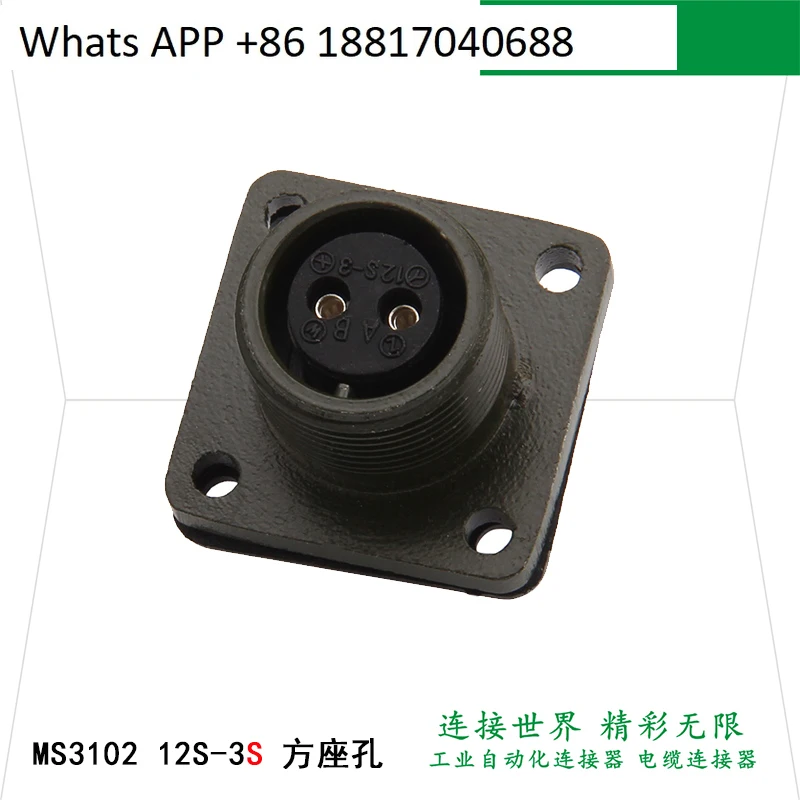 MS5015 2-poliger Luftfahrtstecker MS3106/3101A 12S-3SMS3102A 12S-3P