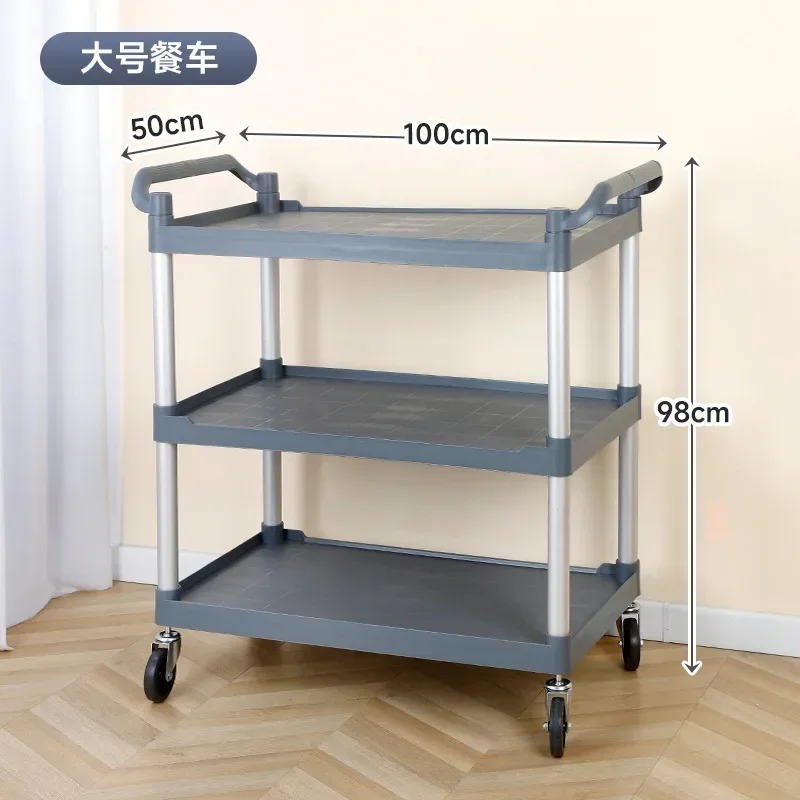 Restaurant Service Cart  3-Shelf Rolling Service Utility Push Handcart with Locking Casters 3 Tier Trolley for Hotel