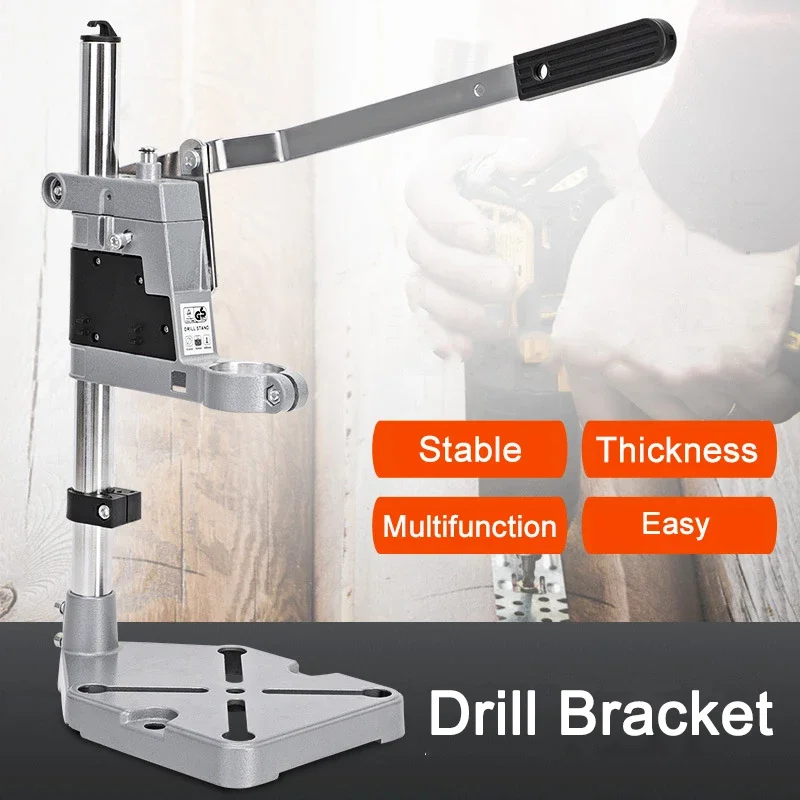 Electric Drill Stand Holding Bracket Holder Single-head Rack Drill Holder Grinder Accessories Clamp For Woodworking Rotary Tool