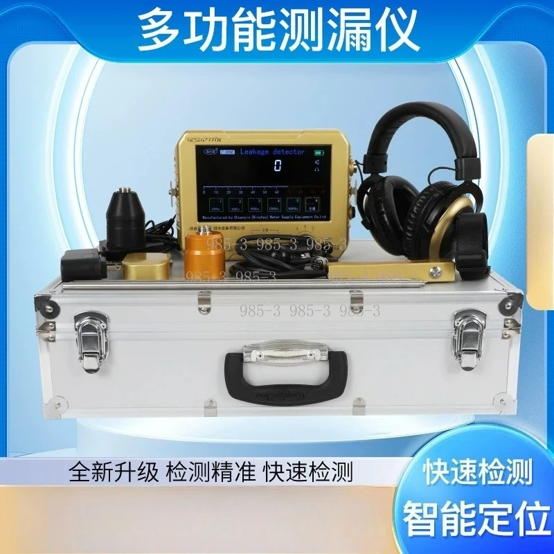 F999L Water Pipe Tube Leakage Detector Electronic Industrial Underground Pipeline Water Leakage Detector