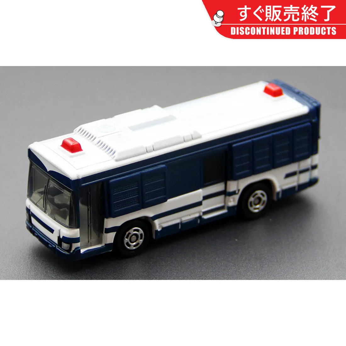 

TOMY Simulation Alloy Car Model Tomica Cars Toys For Boys Toy No. 98 Police Large Personnel Carrier 798651