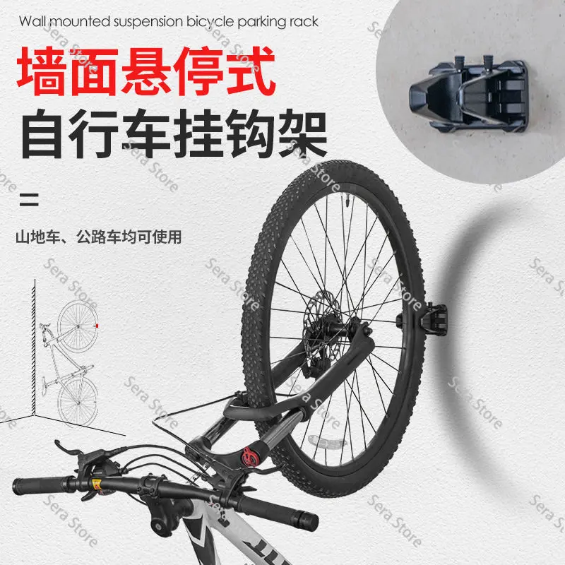 Bicycle Parking Rack Portable Simple Home Wall Auxiliary Tire Parking Clamp Creative Vertical Parking Rack