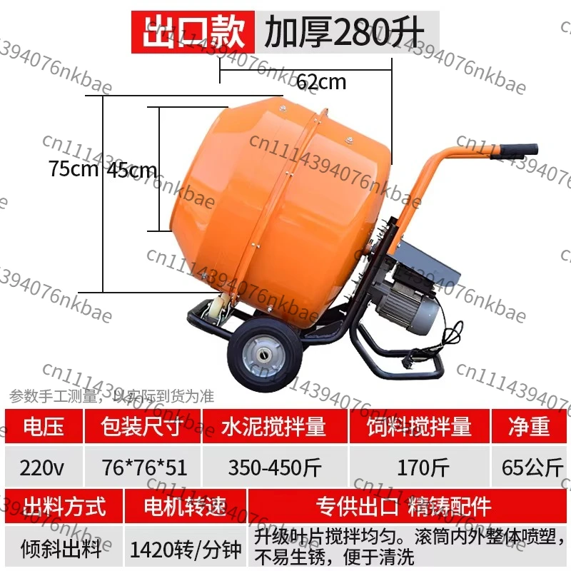Mobile Drum Cement Concrete Mixer, 220V Portable Electric Mortar Mixing Machine for Construction Work