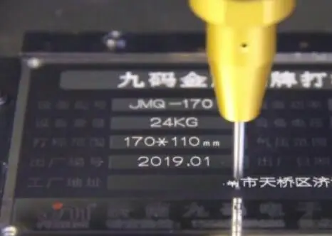 آلة الوسم الكهربائية الساخنة المحمولة آلة وسم نقطة Peen للمعادن الفولاذ المقاوم للصدأ دعم ويندوز XP/WIN 7 JMQ-170