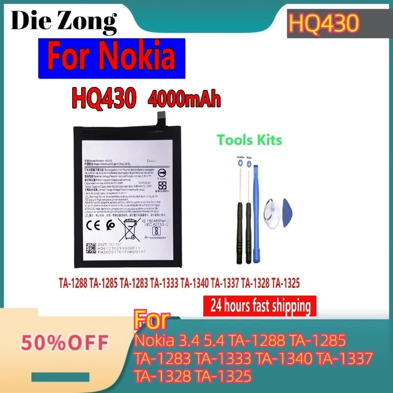 Flash sales HQ430 4000mAh Battery For Nokia 3.4 5.4 TA-1288 TA-1285 TA-1283 TA-1333 TA-1340 TA-1337 TA-1328 TA-1325