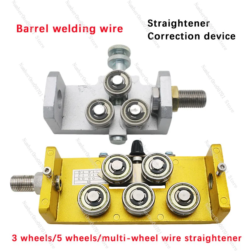 3-Wheel 5-Wheel Bidirectional Straightener Barrel Welding Wire Straightener Robot Welding Straightener