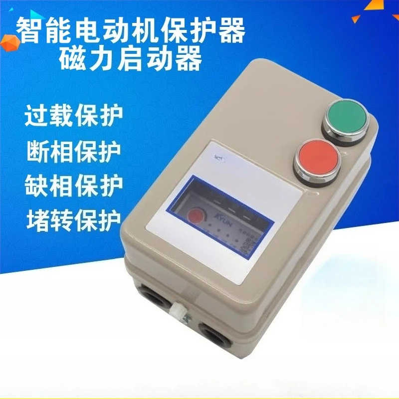 Motor overload phase-loss protector, electromagnetic start control switch, fan three-phase 380V magnetic start