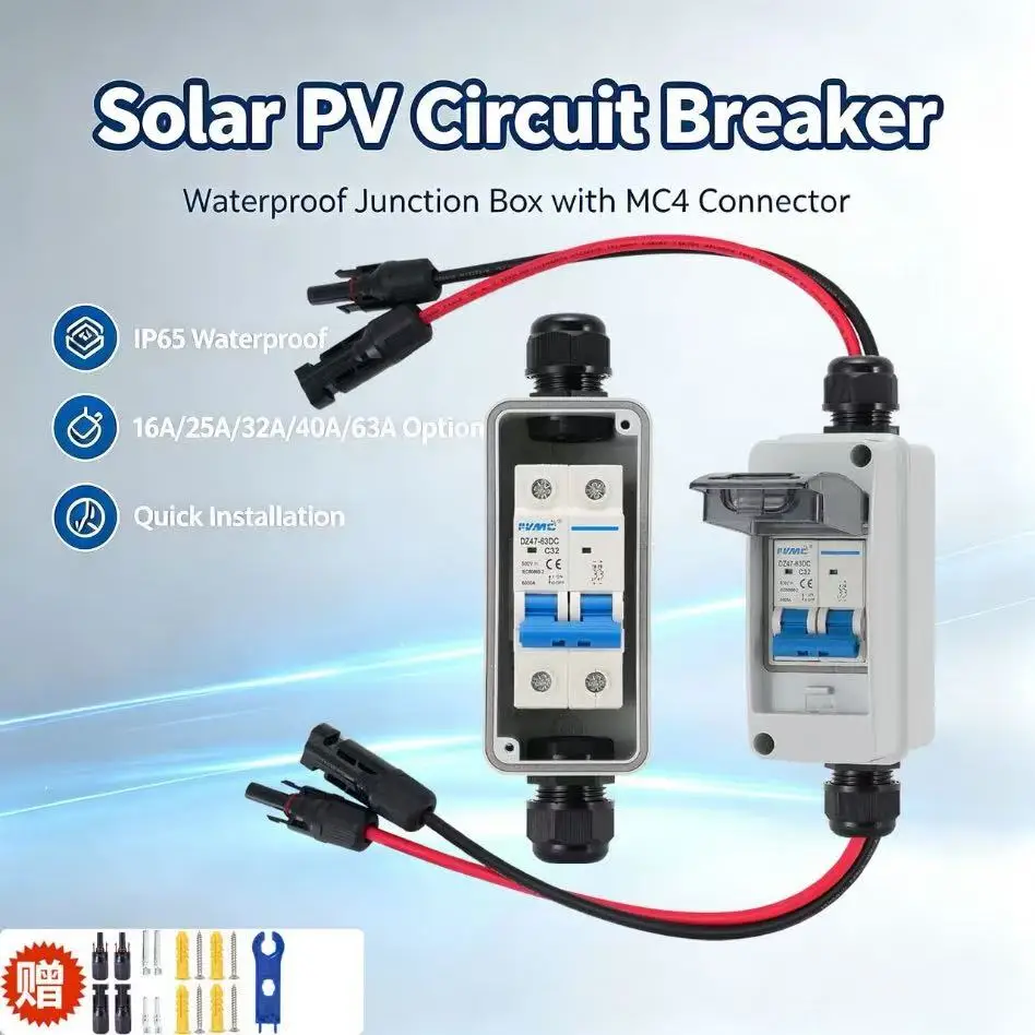 IP65 Waterproof PV DC Circuit Breaker Box With  Connector 16-63A Solar Panel Disconnect Switch