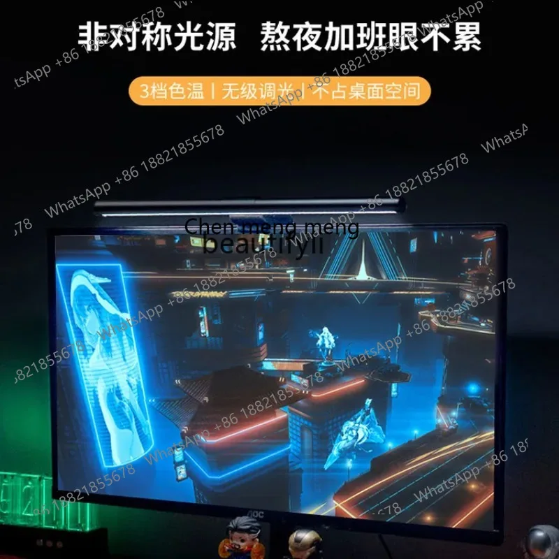 S7486 ss Metal Led Computer Screen Hanging Light USB Curved Display Screen Hanging Light Screen Eye-Protection Lamp