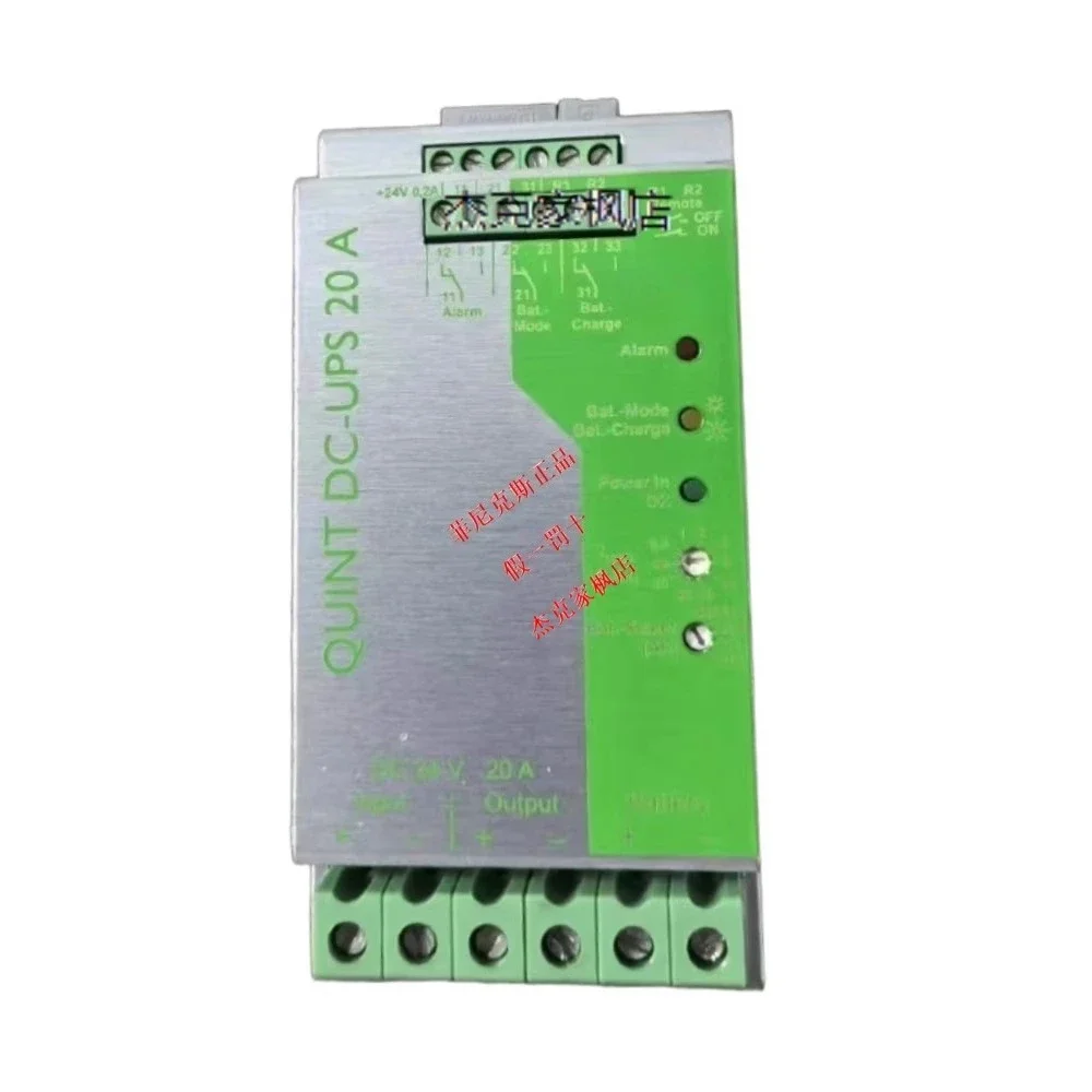 2866239    QUINT-DC-UPS/24DC/20A power module