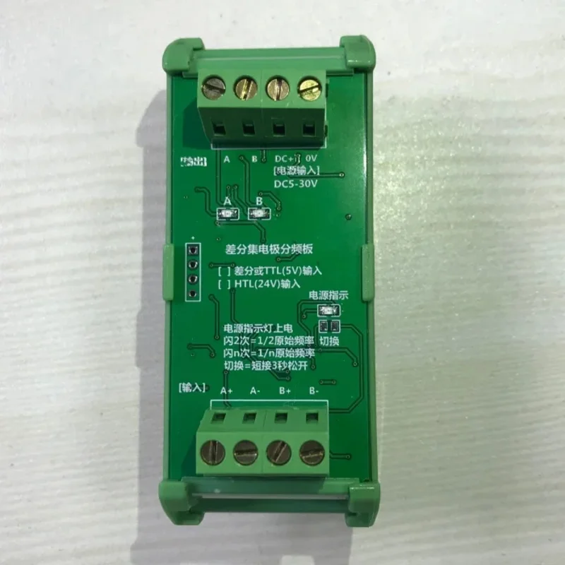 Direction Pulse to AB Orthogonal 90 Degrees, Decoding Direction Plus Pulse, PLC Handwheel Encoder Step