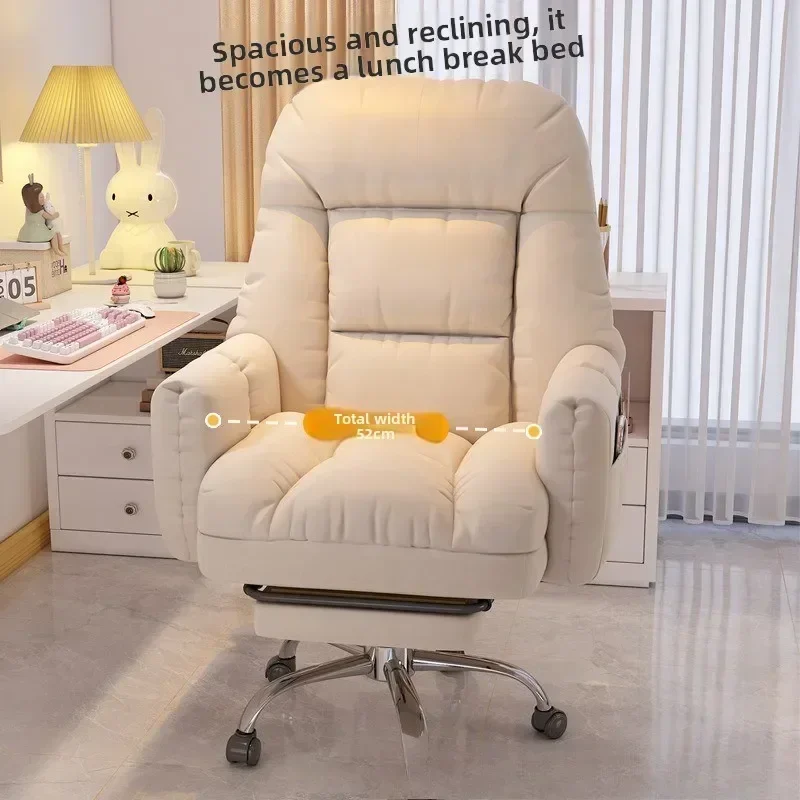 Multi-functional Computer chair lazy sofa chair desk office backrest reclining bedroom e-sports live stream chair