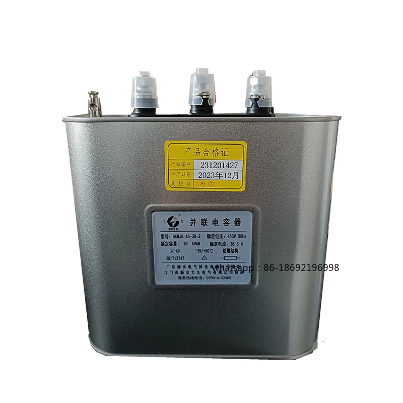 

Шунтирующий конденсатор BKMJ0.45-30-3 BKMJ0.415-15-3