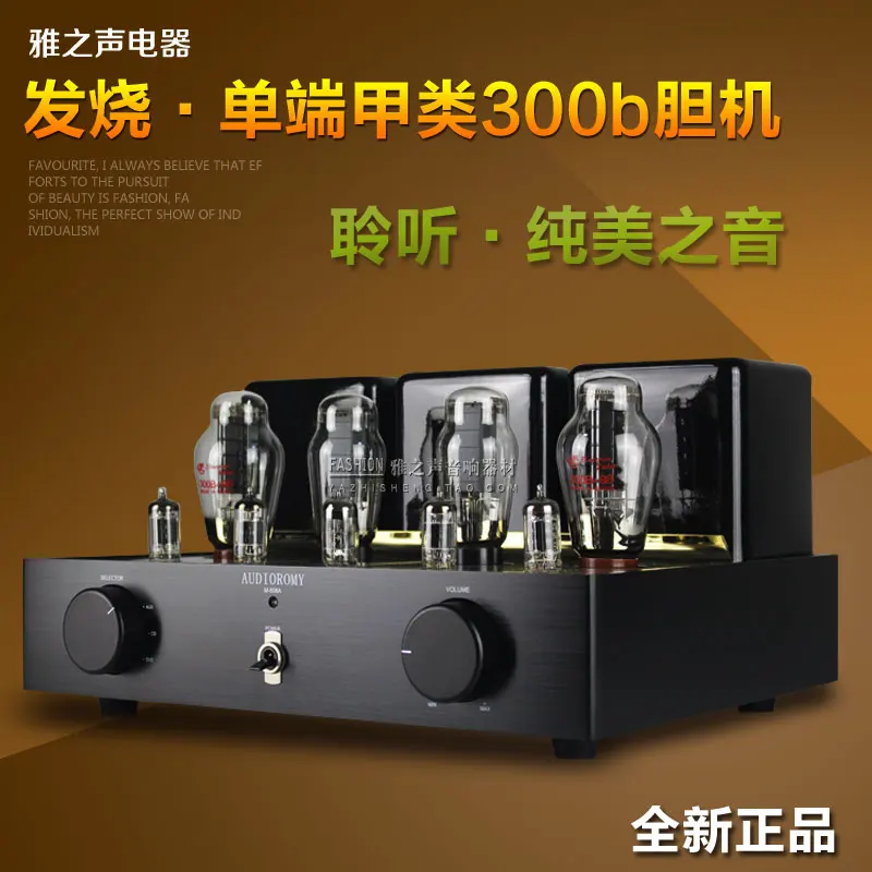 

New 300B HIFI Electronic Tube Power Amplifier Single End Class A 300B Pure Bile Machine Manual Shed Imported Components