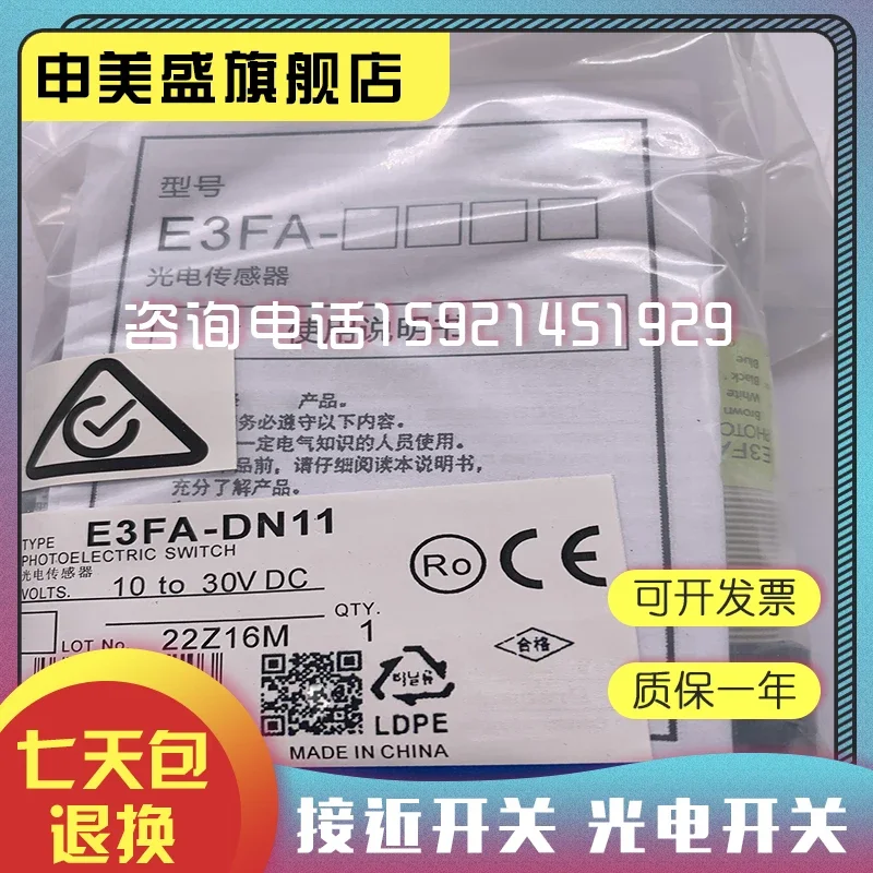 

E3FA-TN12 E3FA-RP11 E3FA-DN11 E3FA-DN12 E3FA-DN13 E3FA-DN14 new and original