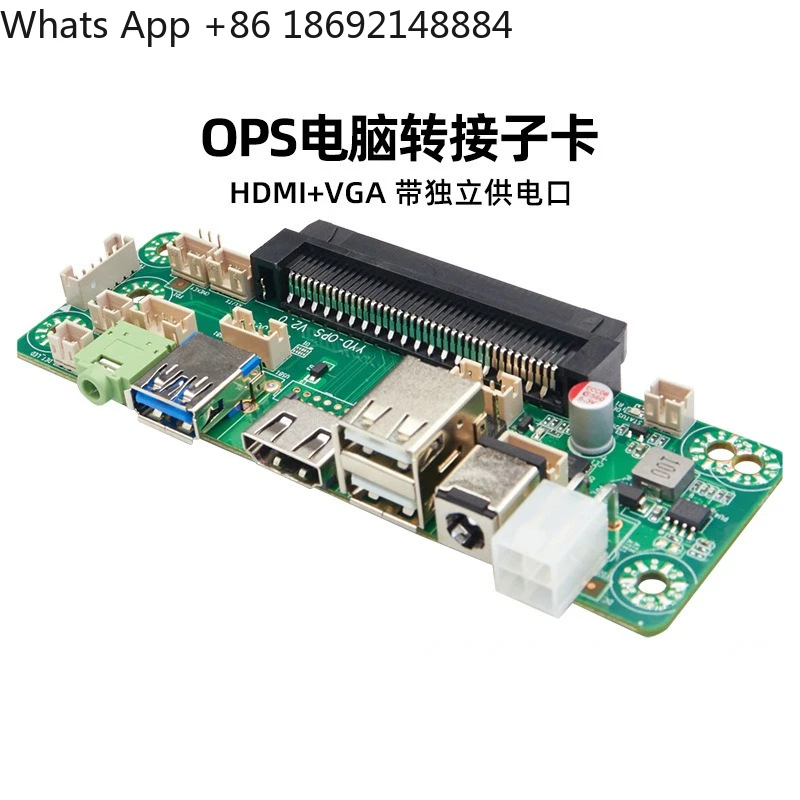 OPS adapter board card docking board JAE interface ops computer tail board OPS-C daughter card