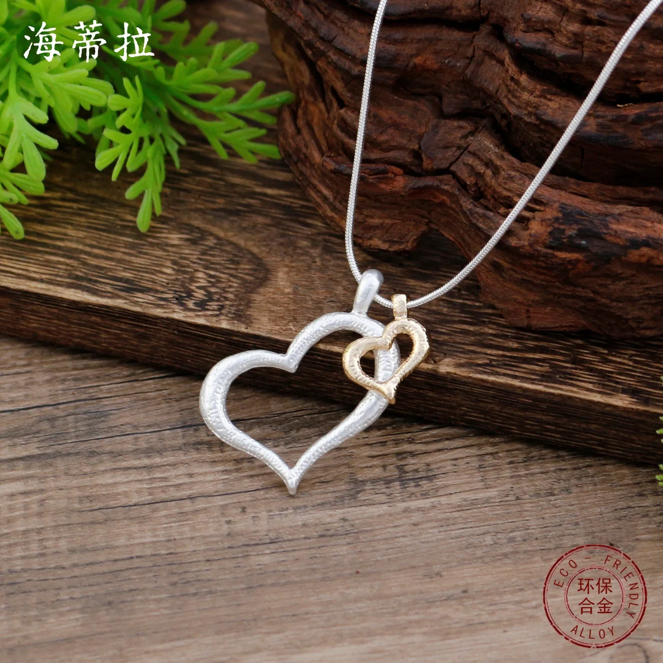 DIY accessories dumb color hollow love pendant, women's simple and advanced sense dumb gold dumb silver heart-shaped versatile