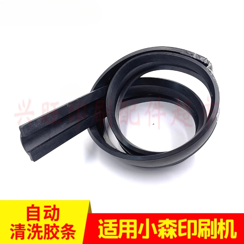 قطعة واحدة لآلة الطباعة كاملة الحجم Komori G40 L40 للتنظيف التلقائي لشرائط البطانية المطاطية (الطول 1190)