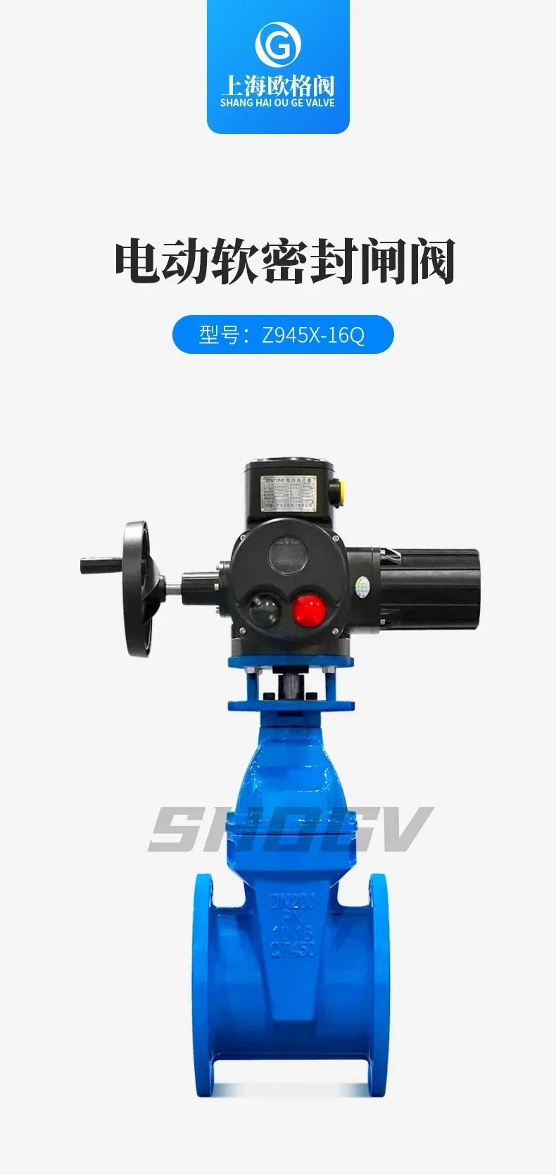 Explosion proof electric gate valve flange concealed stem sewage remote adjustment elastic seat seal soft seal Z945X-16