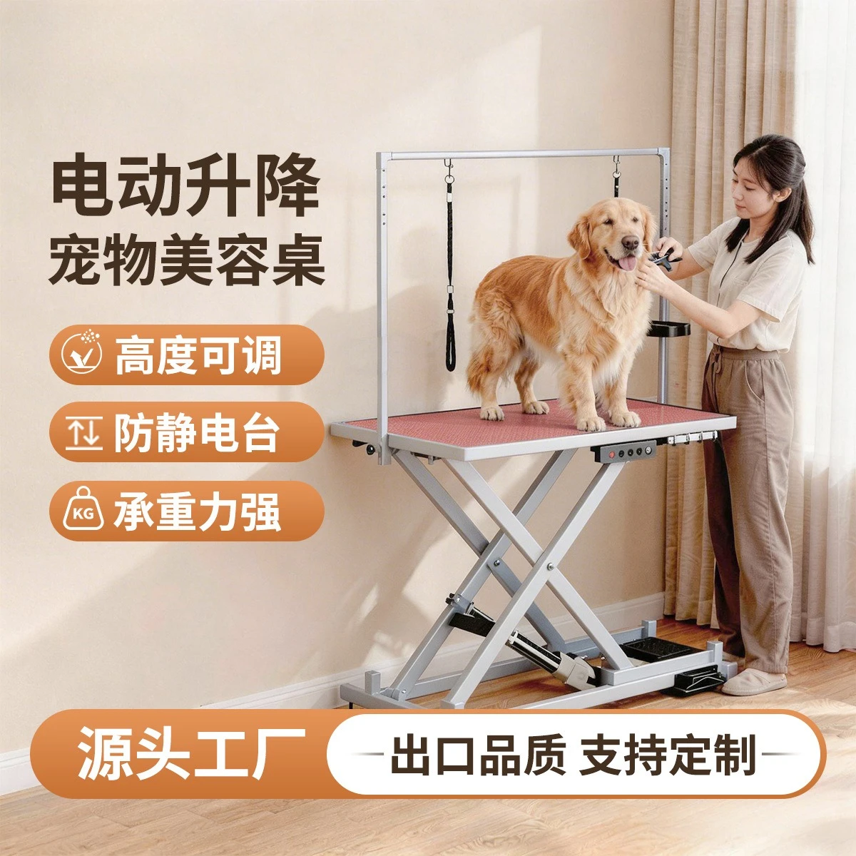 

Электрический грумерский стол для животных с подъемным механизмом, большой, для мытья, стрижки и сушки собак и кошек, для зоомагазинов