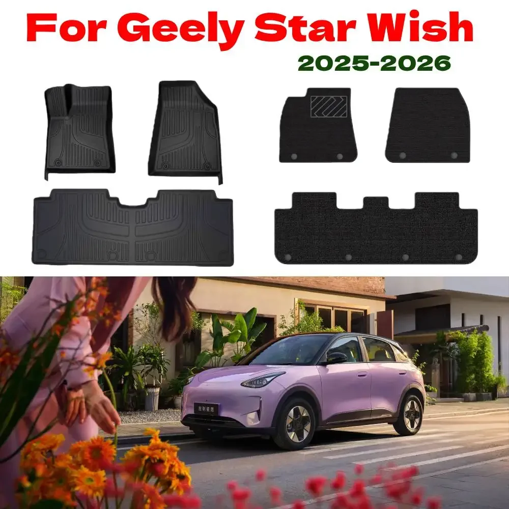 

For Geely Star Wish 2025 2026 TPE Floor Mats All-Weather Waterproof Automotive Mat Interior Accessories LHD Foot mat blanket