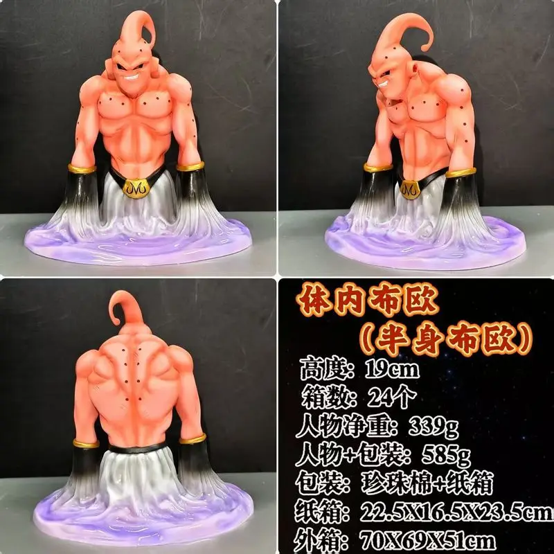 الخطة السحرية لعبة دراغون بول أنيمي التماثيل شيطان الأشرار Buou العصرية ألعاب GK نماذج الحلي الهدايا عمل أرقام المقتنيات