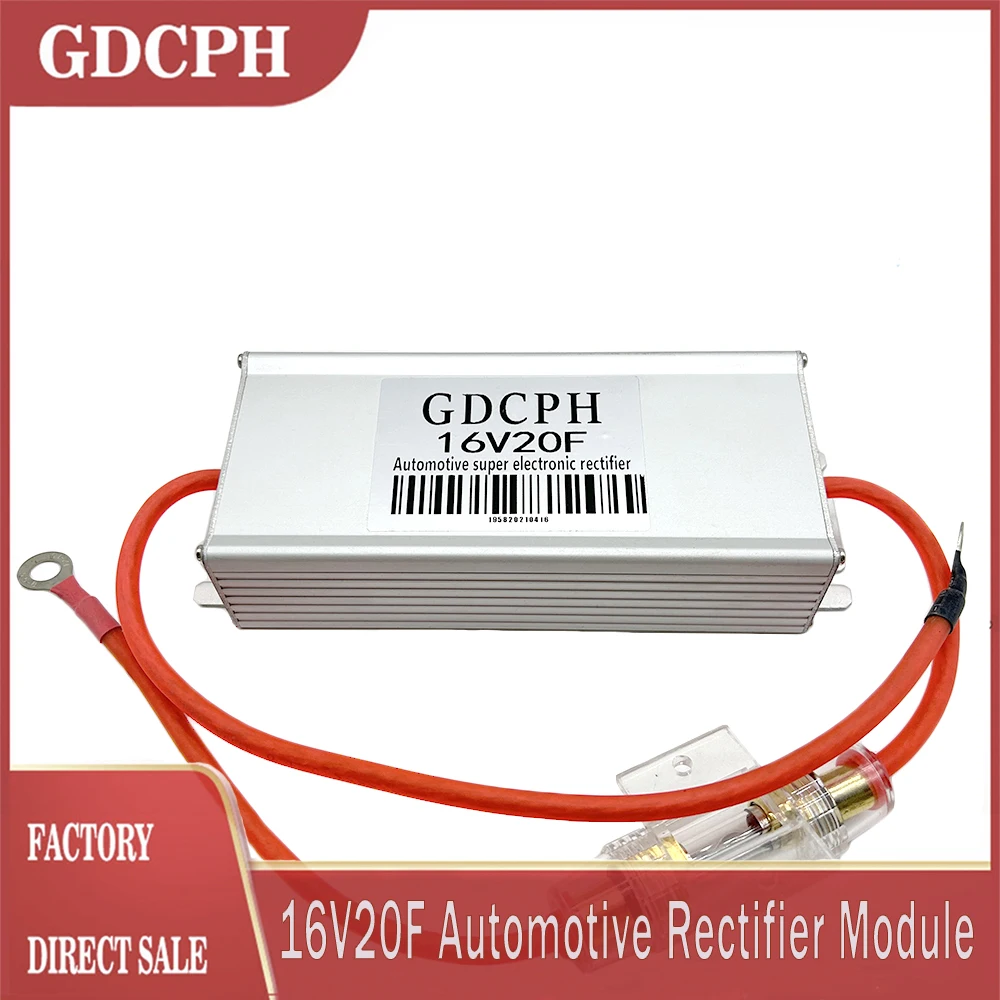 Gdcph 16V20F ซูเปอร์คาปาซิเตอร์โมดูลตัวเรียงกระแสรถยนต์2.7V120F ซูเปอร์คาปาซิเตอร์แหล่งจ่ายไฟสำรองพร้อมฟิวส์แบบเป็นระเบียบ