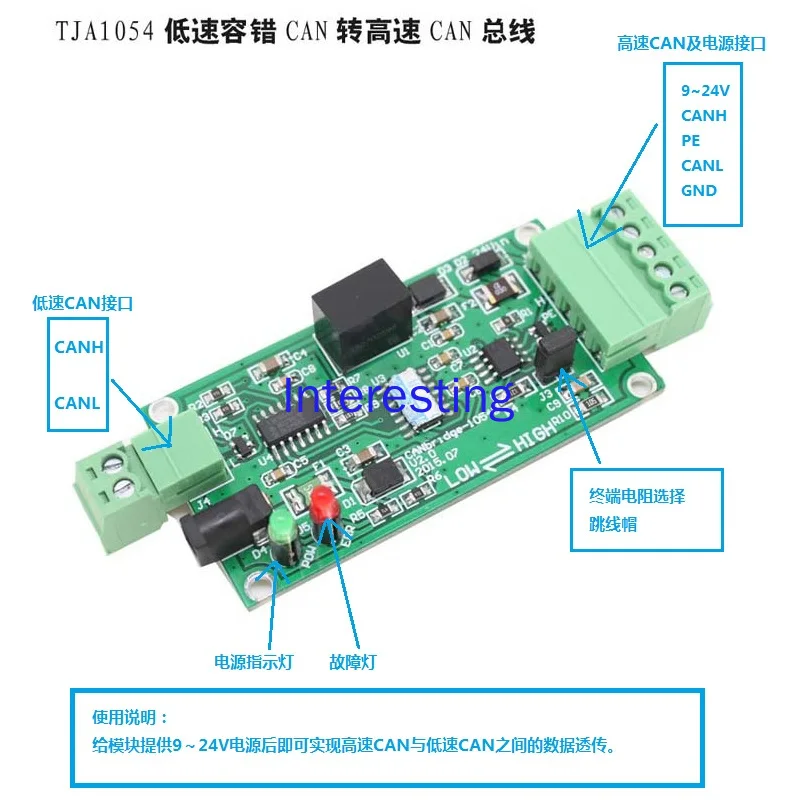 TJA1054 Fault Tolerant CAN Low Speed CAN Adapter