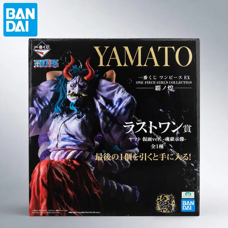 In Stock Bandai Original Bandai Spirits One Piece Yamato Action Figure Model Doll Brand New Boxed Anime Characters Toys Model