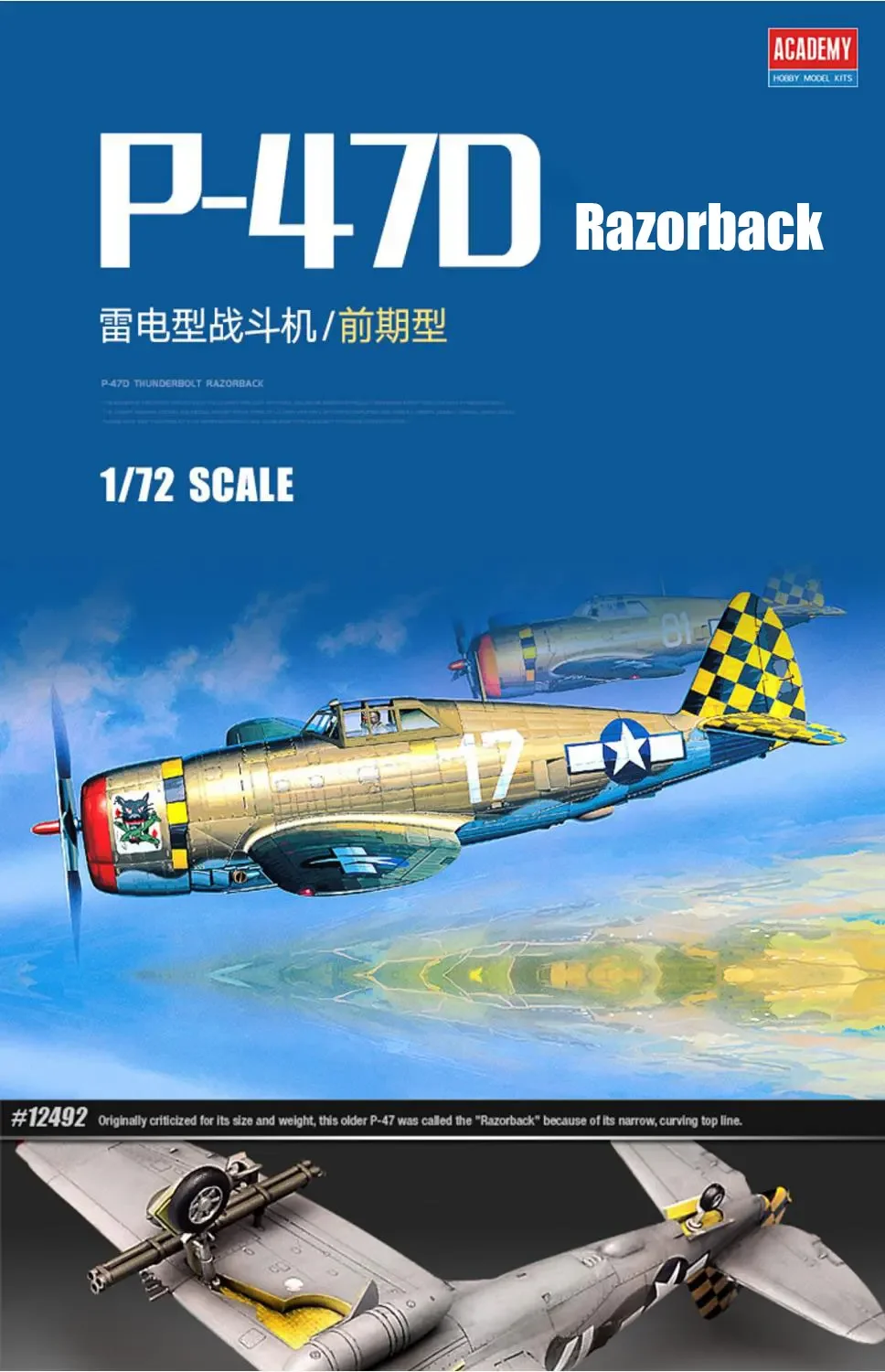 Academy Assemble Model Kit 12492 American P-47D Thunderbolt Pre-Production 1/72