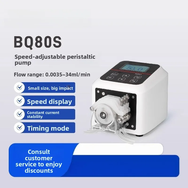 BQ80S micro-flow speed regulating peristaltic pump small constant current pump