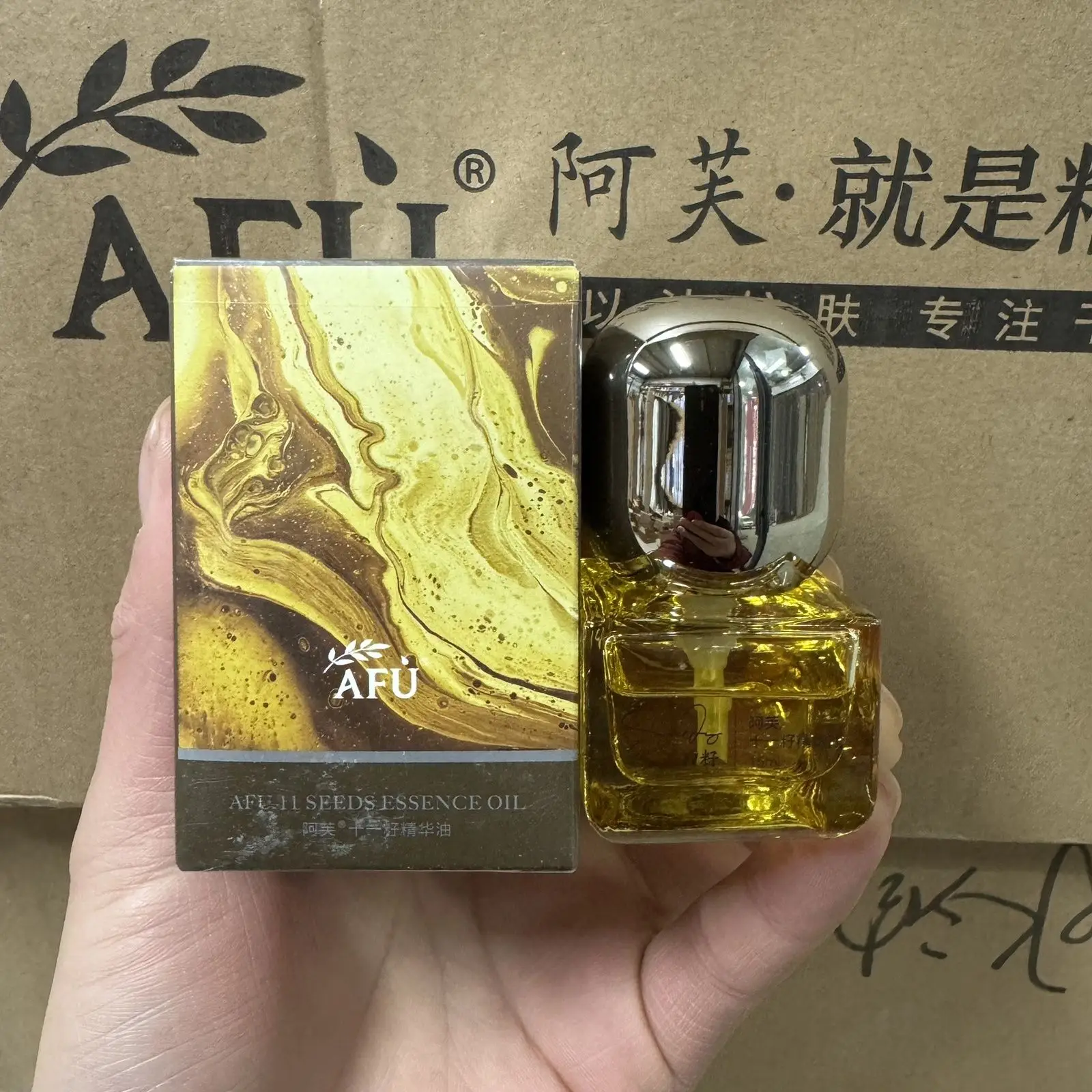 AFU 11 Seed Elixir Oil, Hydrating Repair & Anti-Aging Treatment, Nourishes, Firms Skin & Reduces Wrinkles