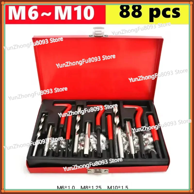 88pcs M3-M14 Screw Thread Inserts Set with Drill Bit for Damaged Thread Restoration Tool Helicoil Insert Kit
