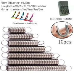 10PCS 304 스틸 듀얼 후크 소형 인장 스프링 하드웨어 액세서리 와이어 직경 0.5mm 외경 3mm/4mm/5mm/6mm 길이 15-50mm