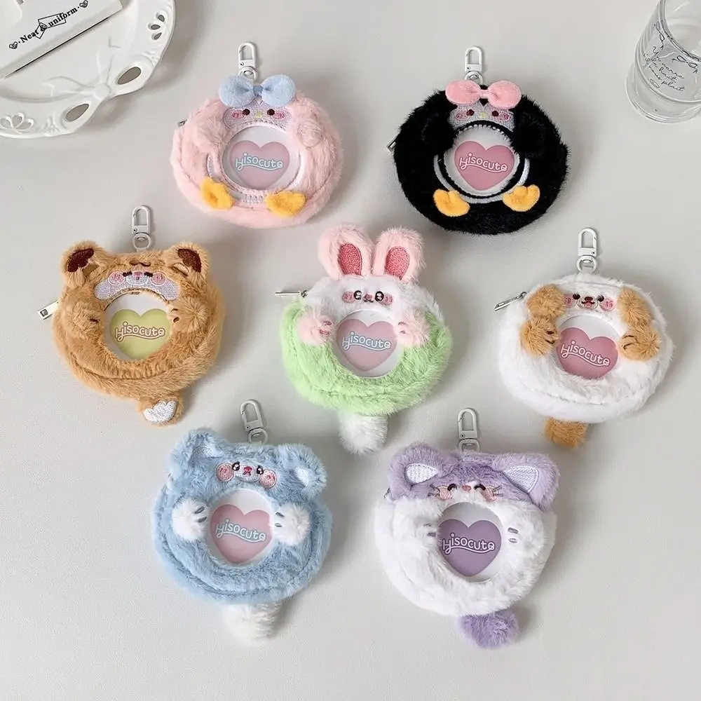 Portable Cute Animal Mini Badge Holder Bag Cartoon Clear Window Badge Ita Bag Sweet Plush Badge Display Purse Keychain