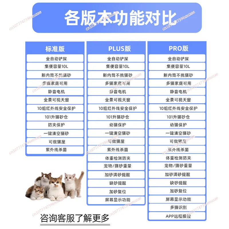 101L Large Self-Cleaning Automatic Cat Toilet  Fully Automatic Cat Litter Box