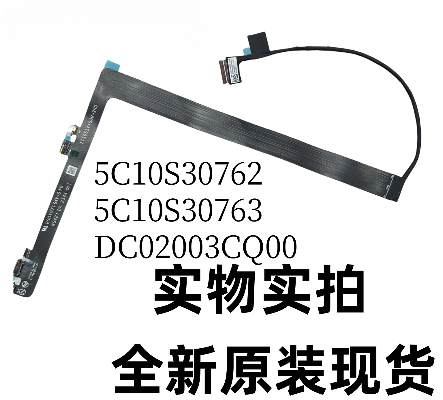 

Для Lenovo Slim Pro 9 14IRP8 KS481 Кабель камеры 5C10S30763 DC02003CQ00