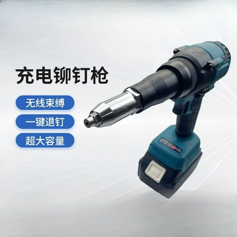 Electric Riveting Gun Lithium Battery Automatic Riveting Gun Rechargeable Riveting Gun Power Tools 21V Industrially Available
