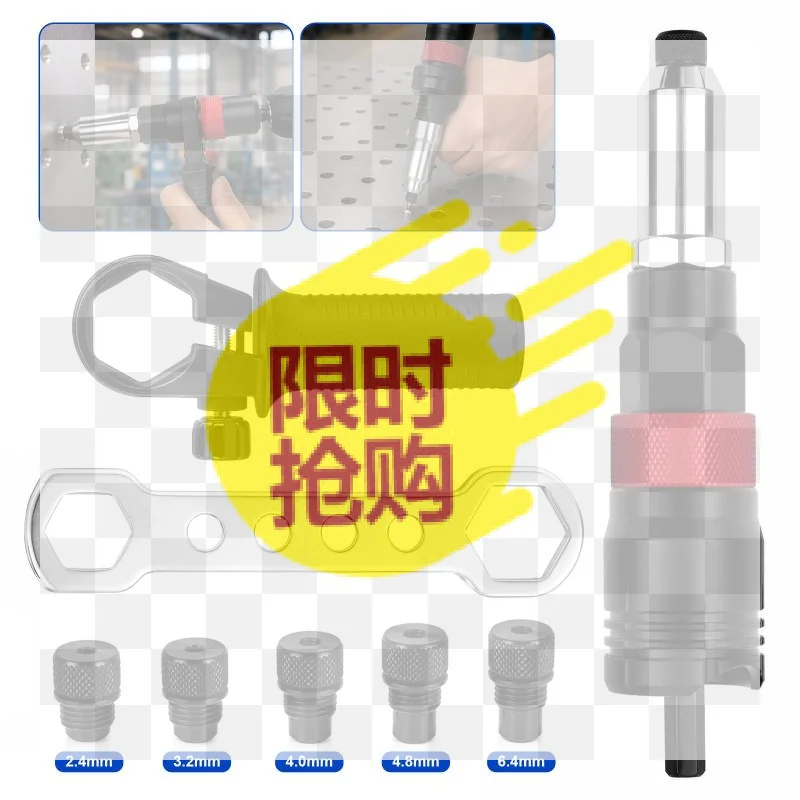 【ba】24mm-32mm-40mm-48mm-64mm-電動リベットナットツールアダプター-インサートナットリベッティングツール-家庭用コードレスリベットナットコンバーター