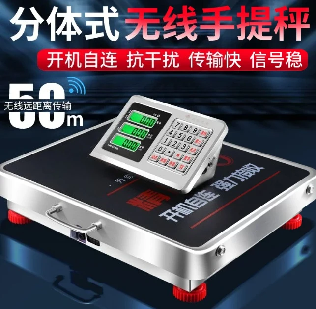 Wireless Separate Electronic Scale Commercial 300kg 600kg Precision Household Weighing Electronic Scale