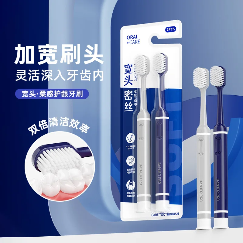 Toothbrush bottom suction cup toothbrush soft bristles advanced cleaning gum protection adult toothbrush