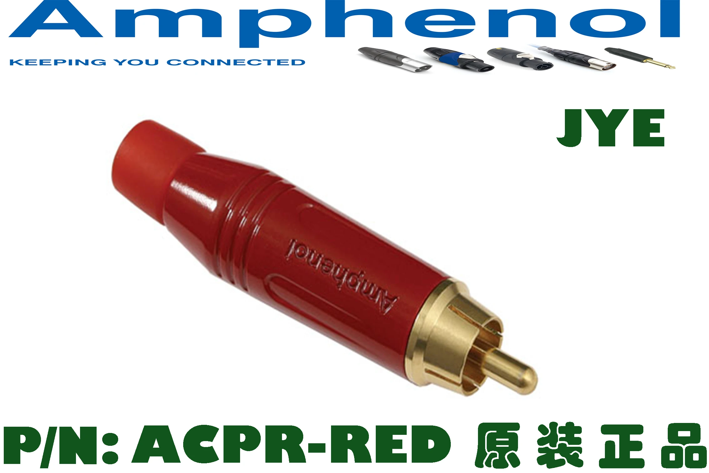 Amphenol Audio ACPR series RCA MALE plug Diecast Shell color full finish ACPR-RED, ACPR-BLK, ACPR-WHT anf ACPR-GRN