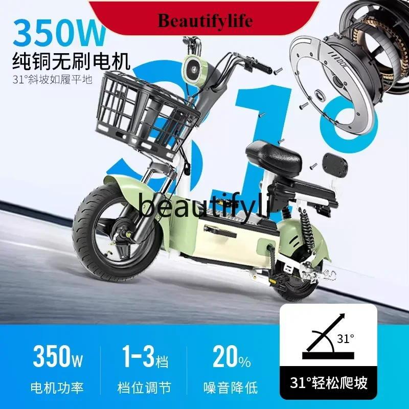 E132 Electric vehicle new national standard male and female students adult battery car small mini electric bicycle