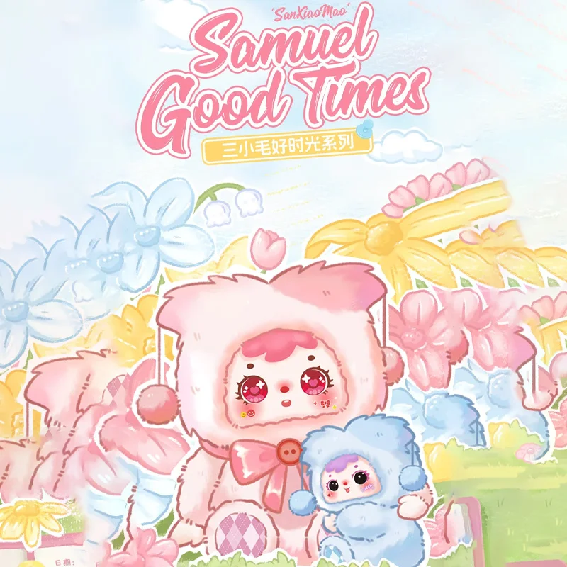

Новая серия Samuel Good Times, плюшевая слепая коробка, мультяшный компаньон, изысканное украшение для рабочего стола, сюрприз, загадочная коробка, подарки на день рождения