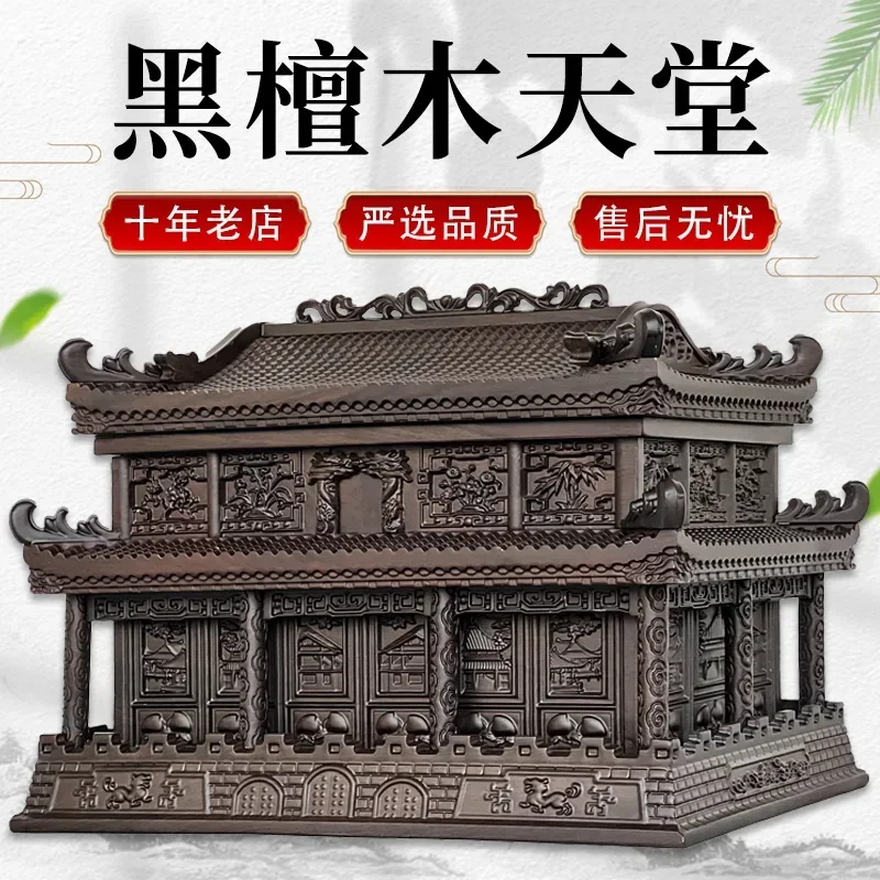 Bone ash box, solid wood, ebony, Yong'an Palace funeral supplies, moisture-proof box, cemetery universal coffin