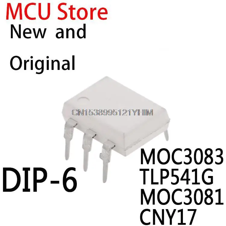 10PCS New and Original DIP6 EL3083 DIP TLP541 3081 CNY17-3 IC MOC3083 TLP541G MOC3081 CNY17 