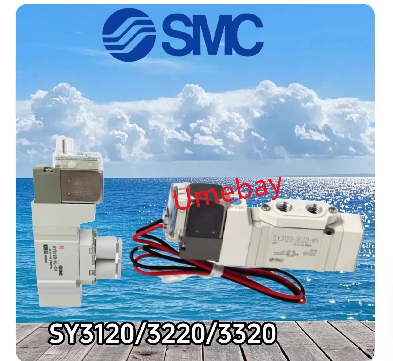 1 Piece, Sy5320-5Dd…