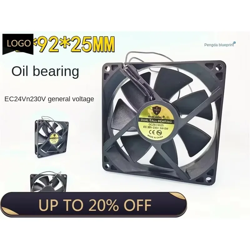 pa 9225 9025 EC 24V 36V 48V 110V 220V Universal Oil-containing Silent Variable Frequency Cooling Fan