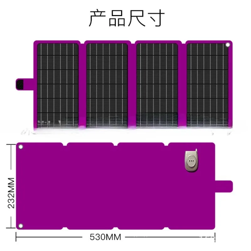 New 21W Solar Folding Bag Single Crystal Solar Charging Board Outdoor Travel Camping Mobile Phone Tablet Charging