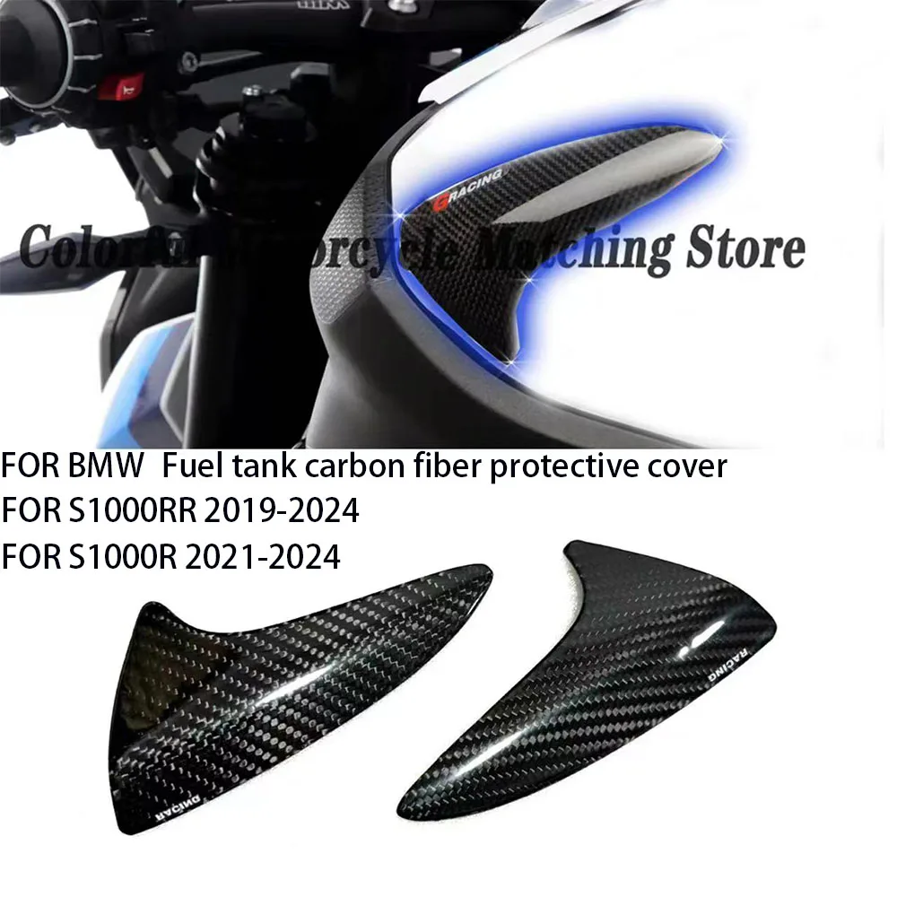 

New for BMW S1000RR S1000R Fuel Tank Protective Case Motorcycle Modified Shell Decoration S1000RR Sliders Protector 2019-2024